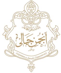 Anjuman-e-Jamali